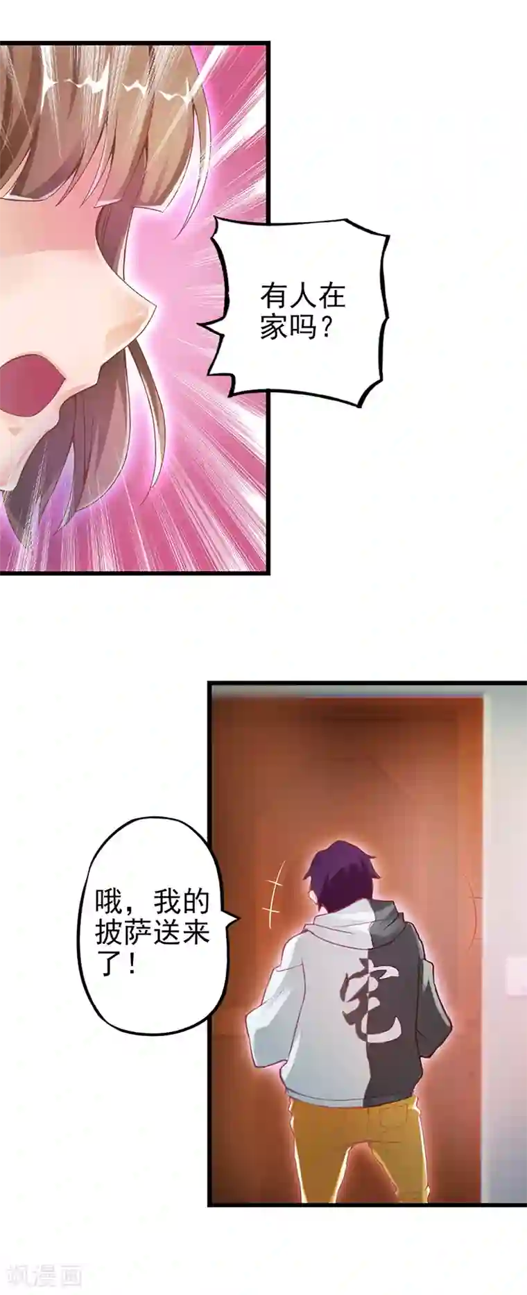 精灵梦叶罗丽第25话 不能让他发现我们是有生命的