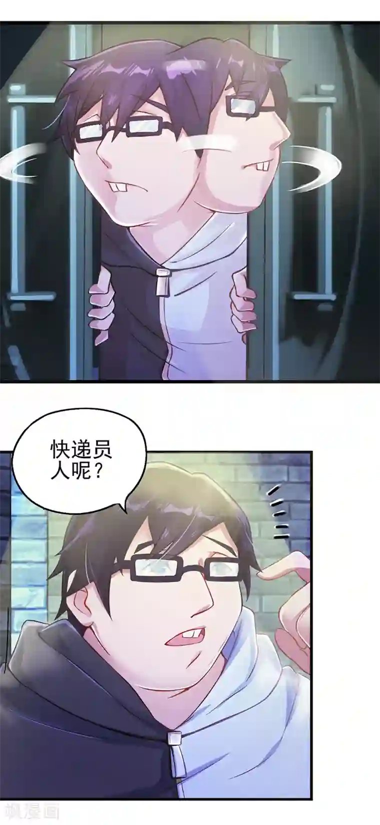 精灵梦叶罗丽第25话 不能让他发现我们是有生命的