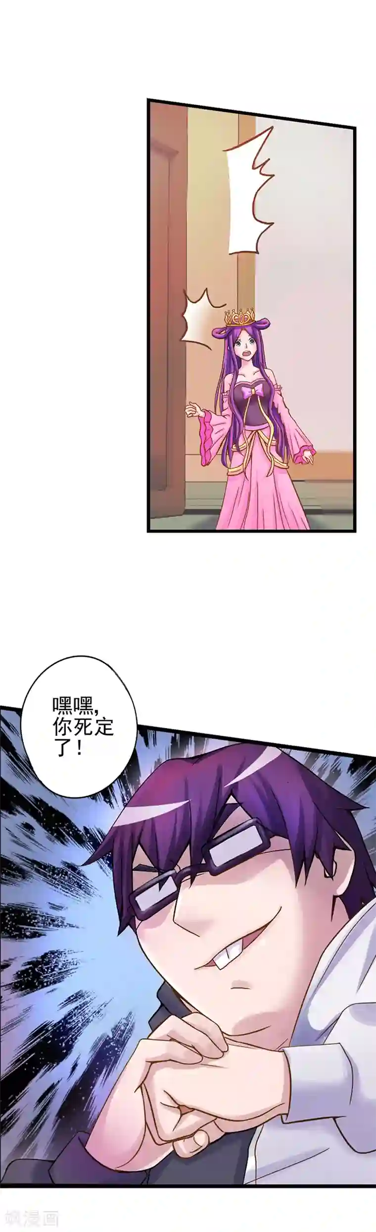 精灵梦叶罗丽第26话 勇敢的男子汉，我们做好朋友吧！