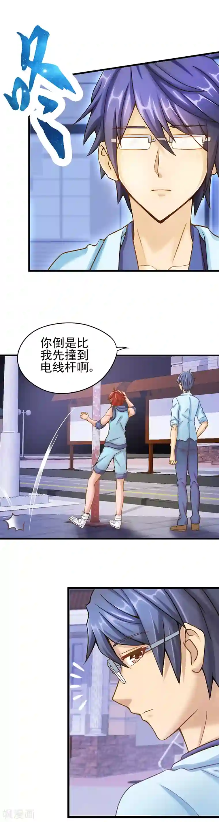 精灵梦叶罗丽第26话 勇敢的男子汉，我们做好朋友吧！