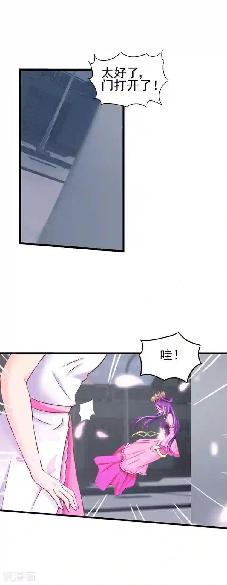 精灵梦叶罗丽第26话 勇敢的男子汉，我们做好朋友吧！