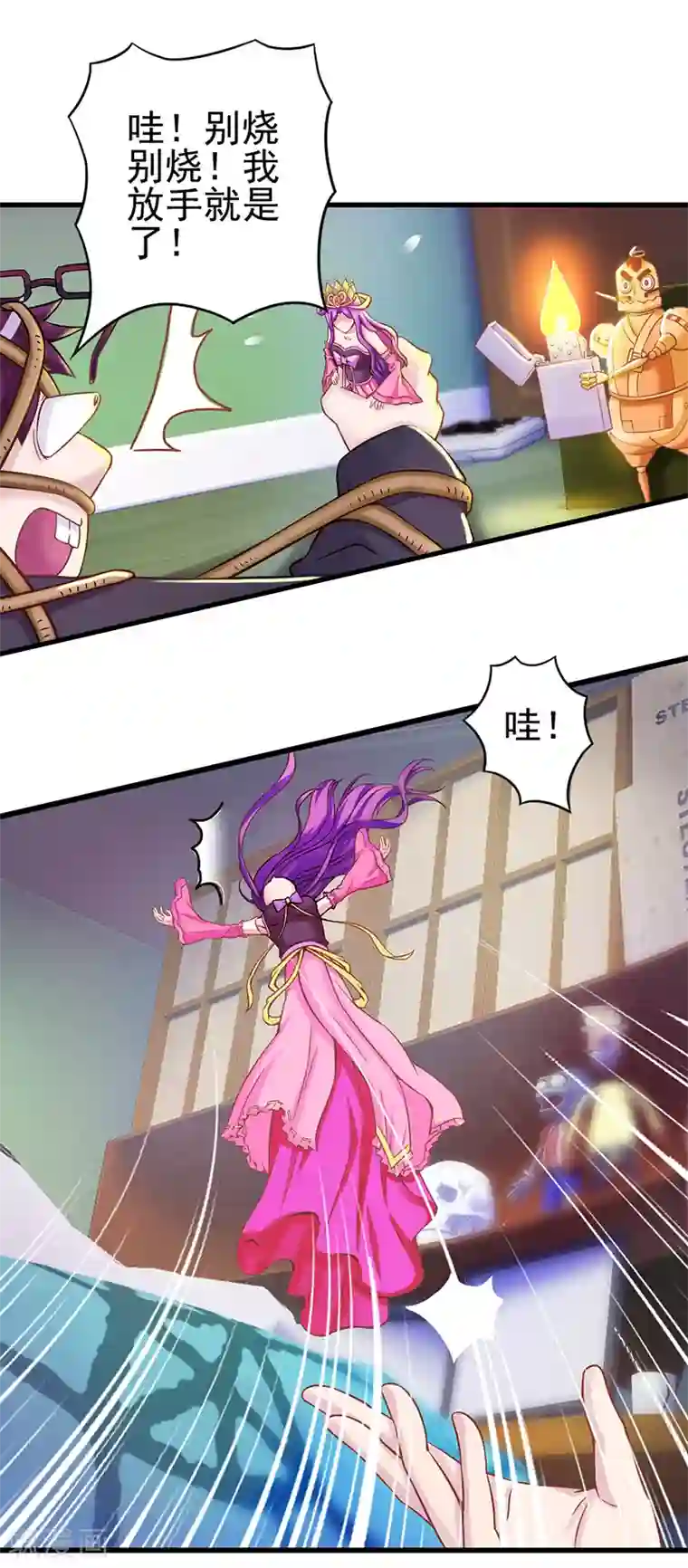 精灵梦叶罗丽第26话 勇敢的男子汉，我们做好朋友吧！