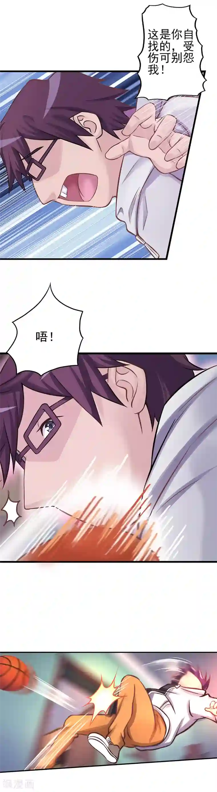 精灵梦叶罗丽第26话 勇敢的男子汉，我们做好朋友吧！