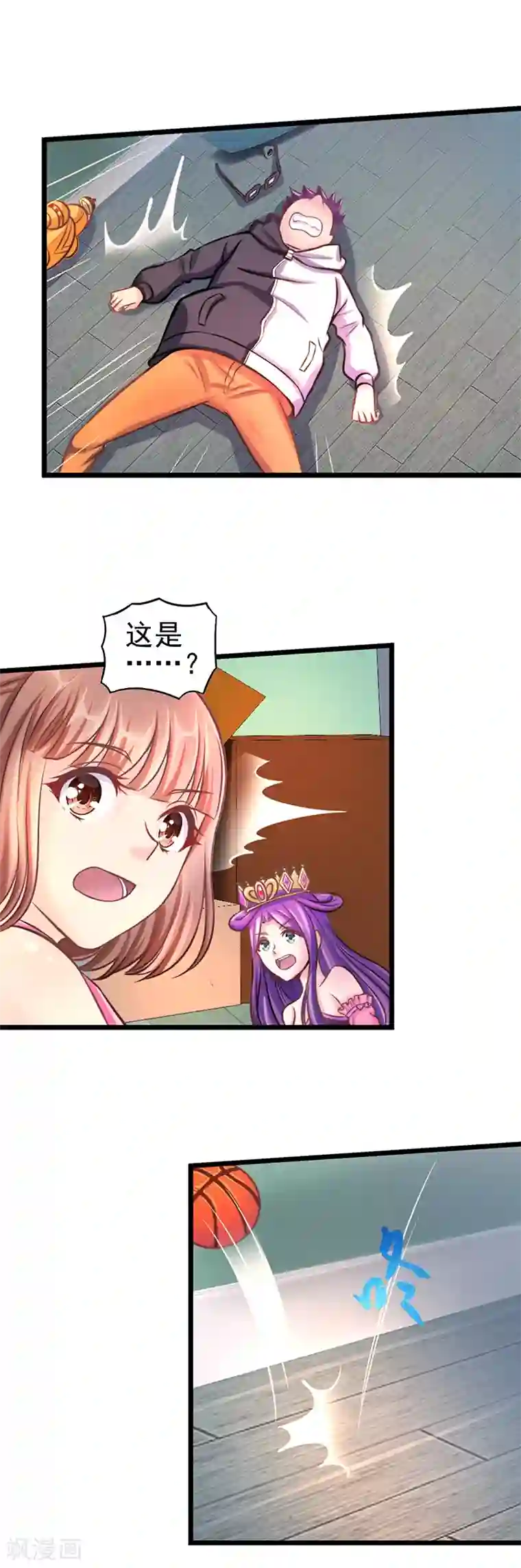 精灵梦叶罗丽第26话 勇敢的男子汉，我们做好朋友吧！