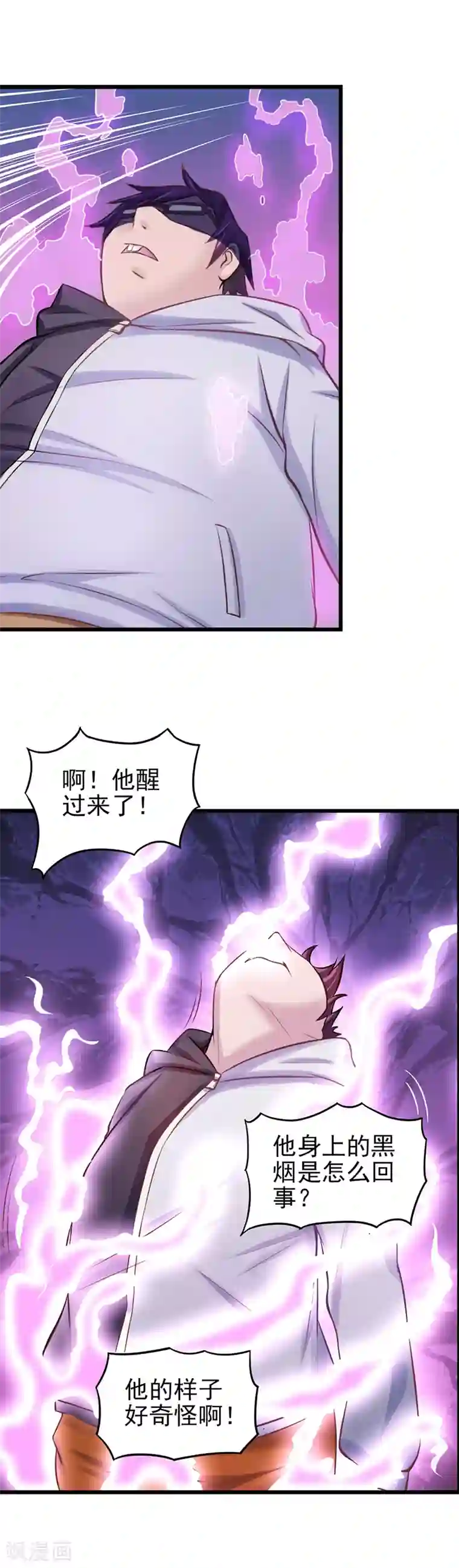 精灵梦叶罗丽第26话 勇敢的男子汉，我们做好朋友吧！