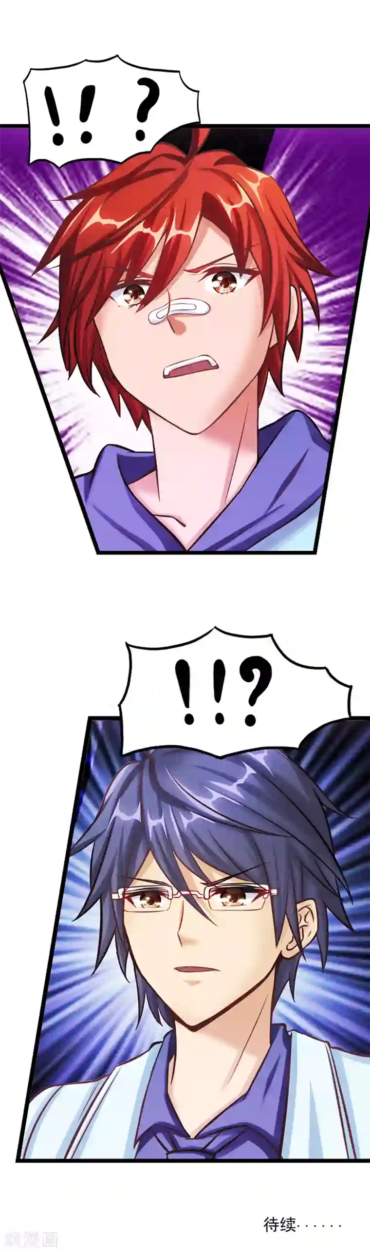 精灵梦叶罗丽第26话 勇敢的男子汉，我们做好朋友吧！