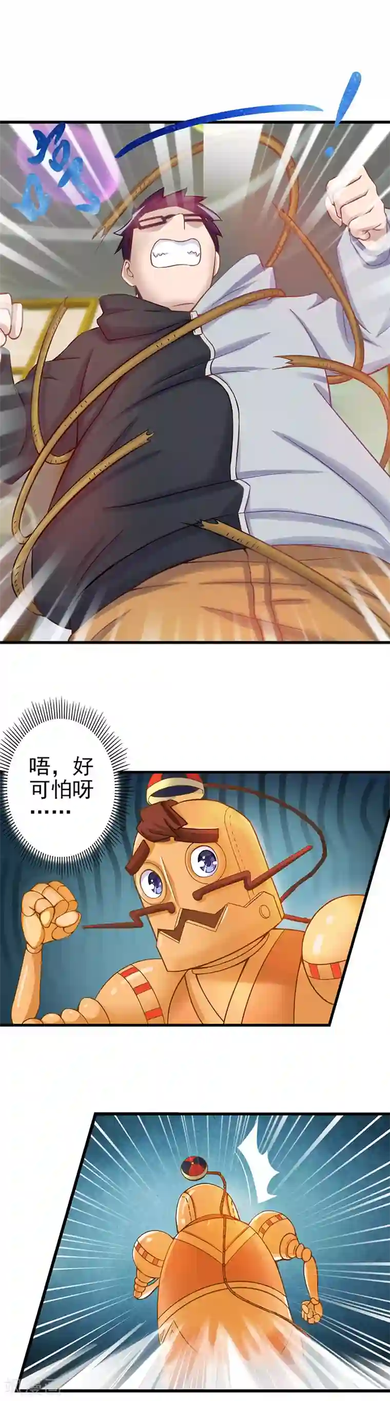 精灵梦叶罗丽第26话 勇敢的男子汉，我们做好朋友吧！