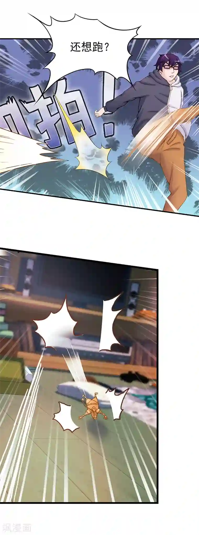 精灵梦叶罗丽第26话 勇敢的男子汉，我们做好朋友吧！