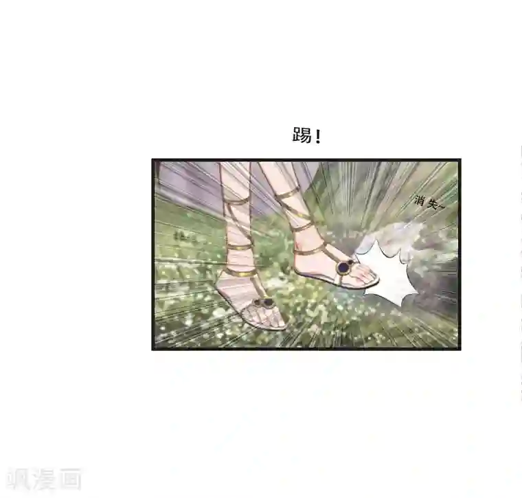 总裁的逆天狂妻第26话 天门阵