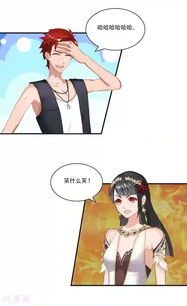 总裁的逆天狂妻第26话 天门阵