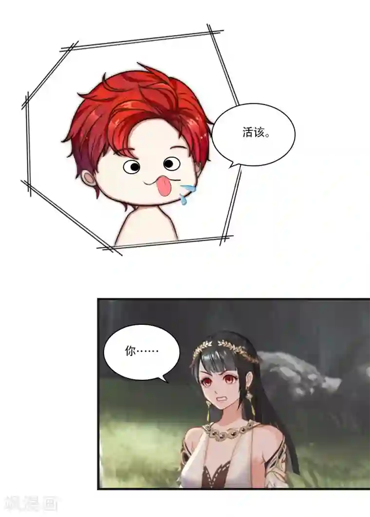 总裁的逆天狂妻第26话 天门阵