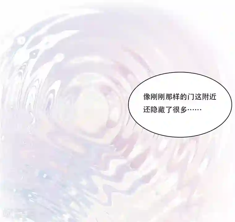 总裁的逆天狂妻第26话 天门阵