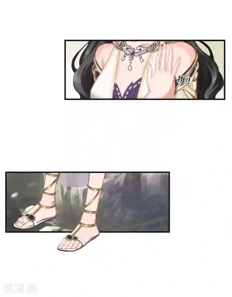 总裁的逆天狂妻第26话 天门阵