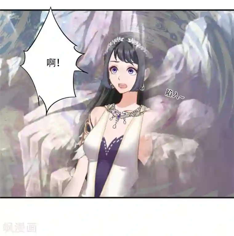 总裁的逆天狂妻第26话 天门阵