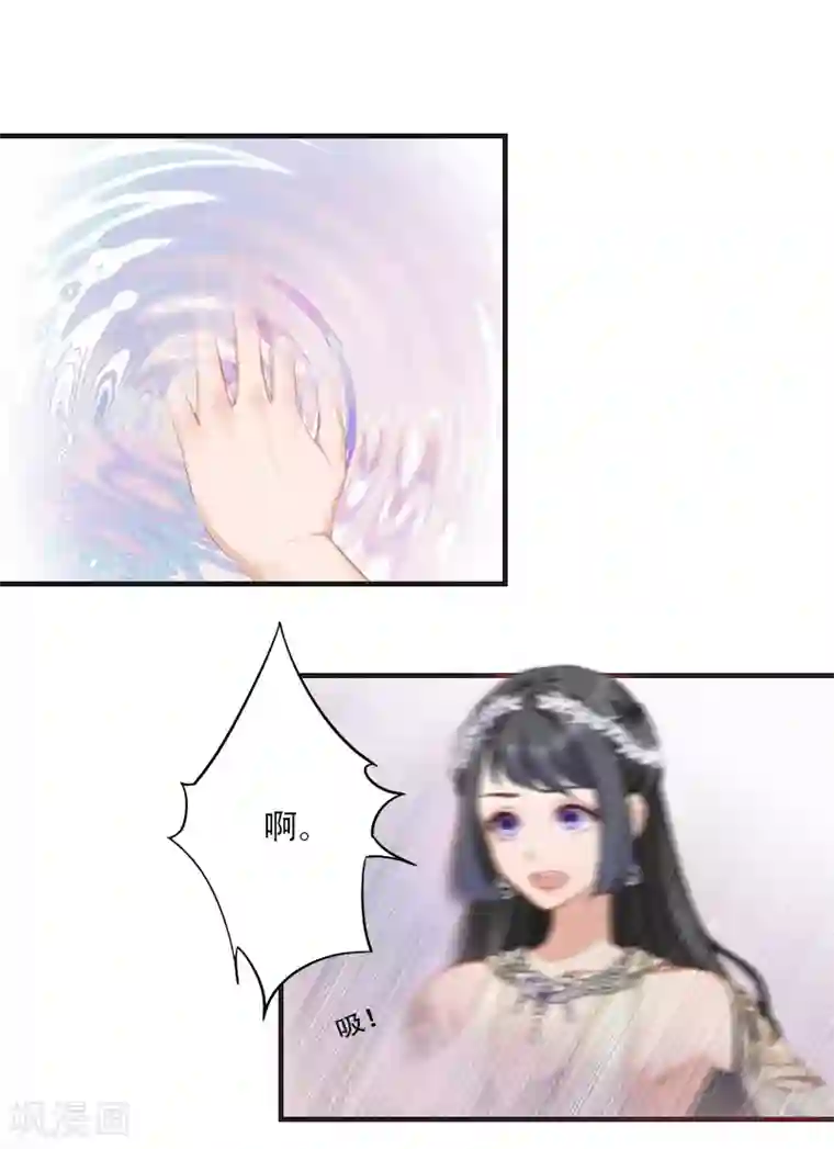 总裁的逆天狂妻第26话 天门阵