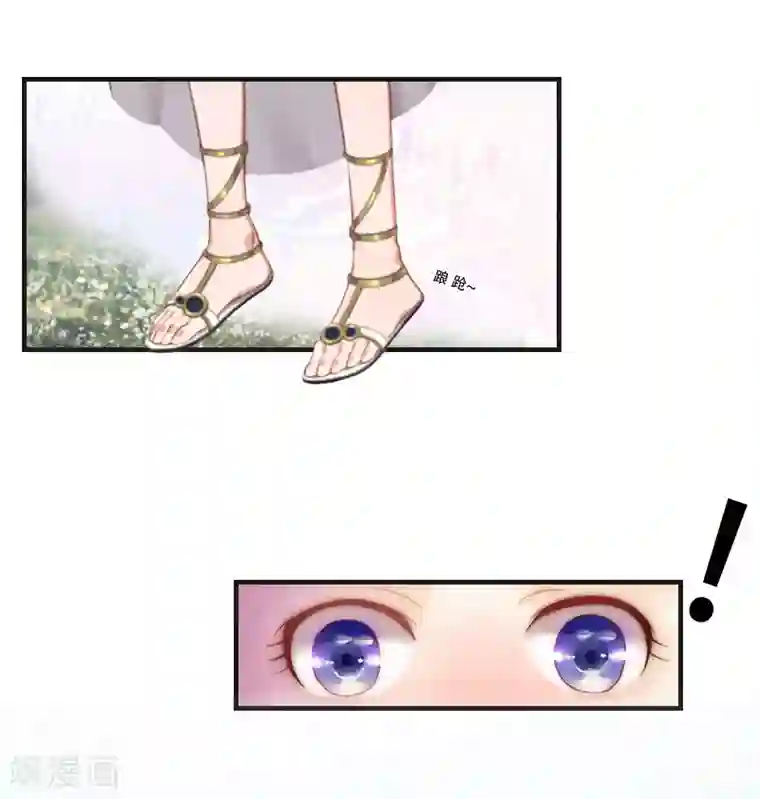 总裁的逆天狂妻第26话 天门阵