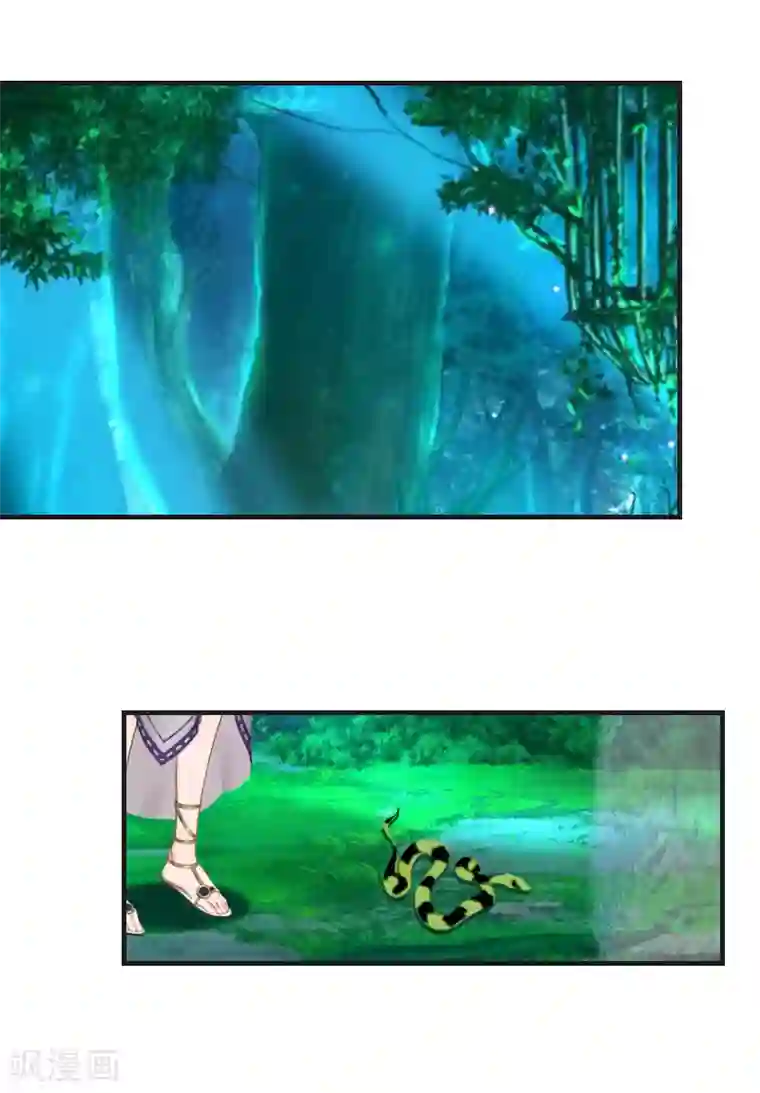 总裁的逆天狂妻第27话 阿喜