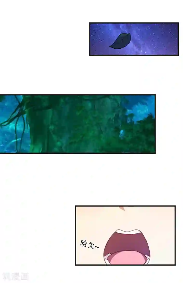 总裁的逆天狂妻第27话 阿喜