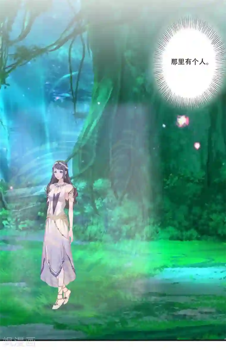 总裁的逆天狂妻第27话 阿喜