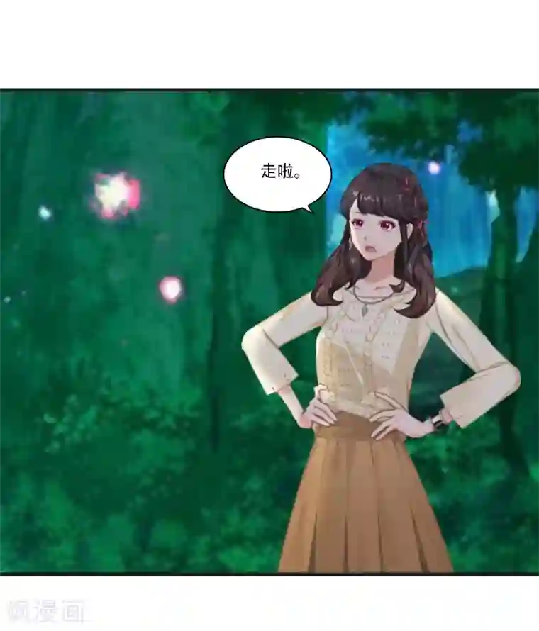 总裁的逆天狂妻第27话 阿喜