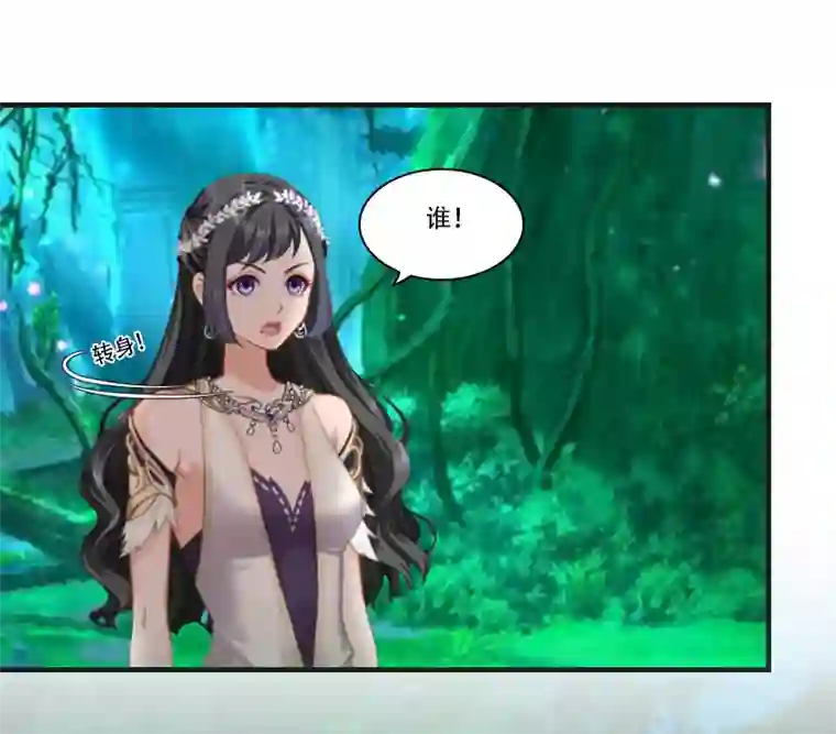 总裁的逆天狂妻第27话 阿喜