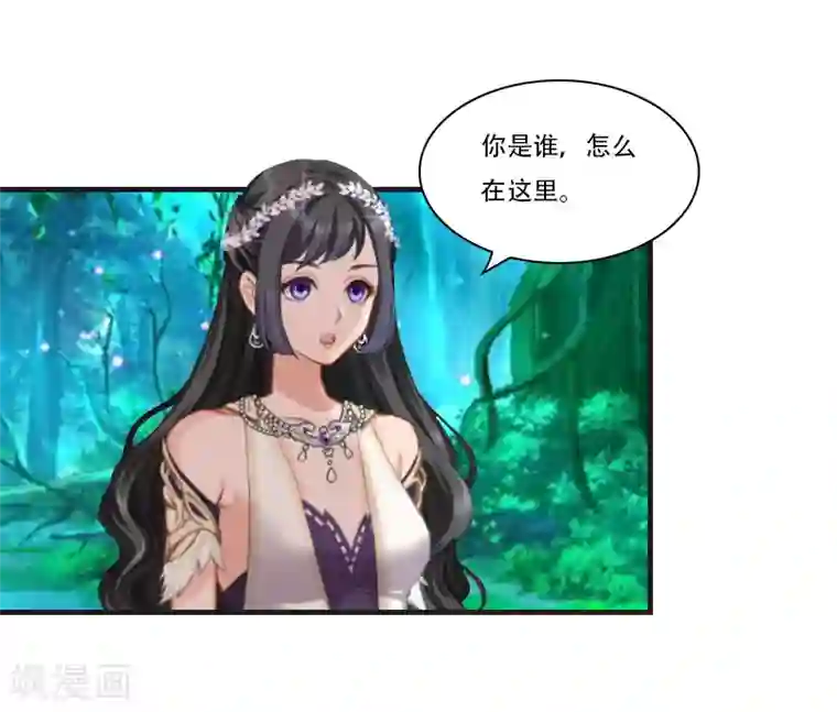 总裁的逆天狂妻第27话 阿喜