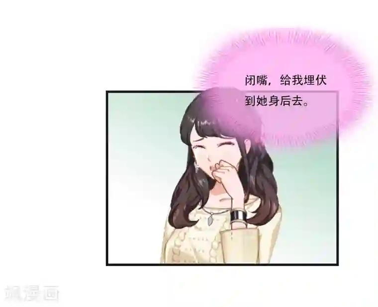 总裁的逆天狂妻第27话 阿喜