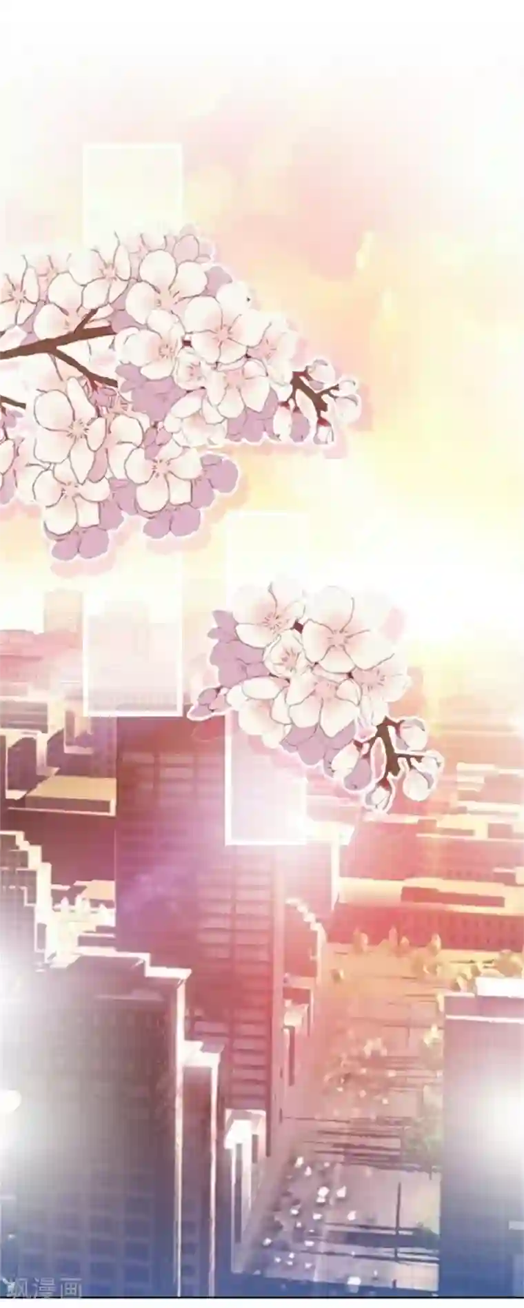 奔现吧！情缘第43话 满足您的要求