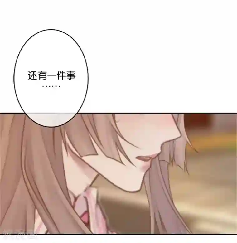 奔现吧！情缘第43话 满足您的要求