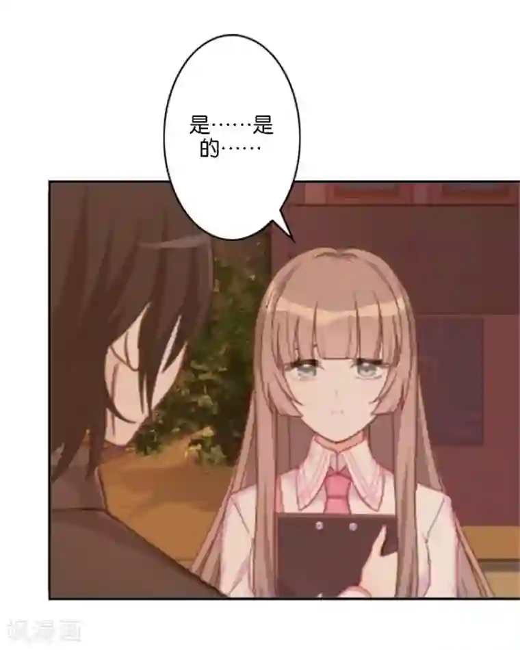 奔现吧！情缘第43话 满足您的要求