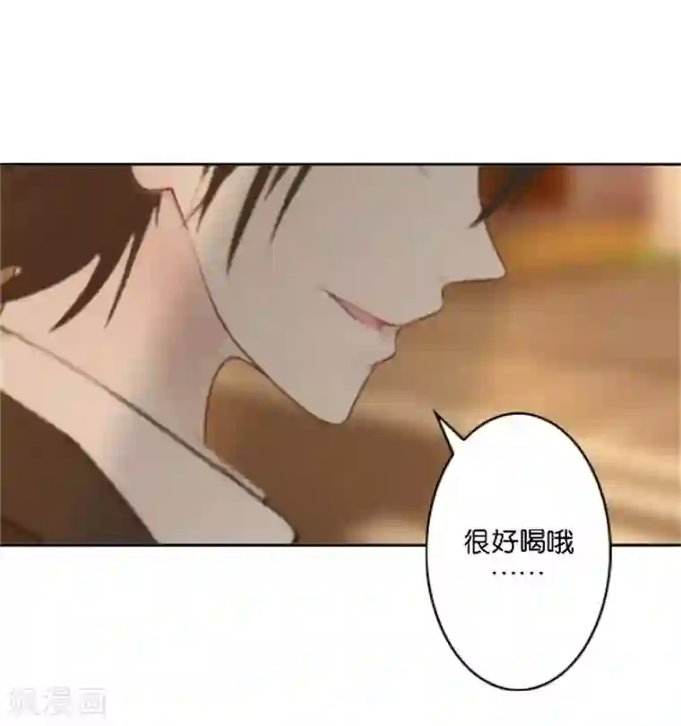 奔现吧！情缘第43话 满足您的要求