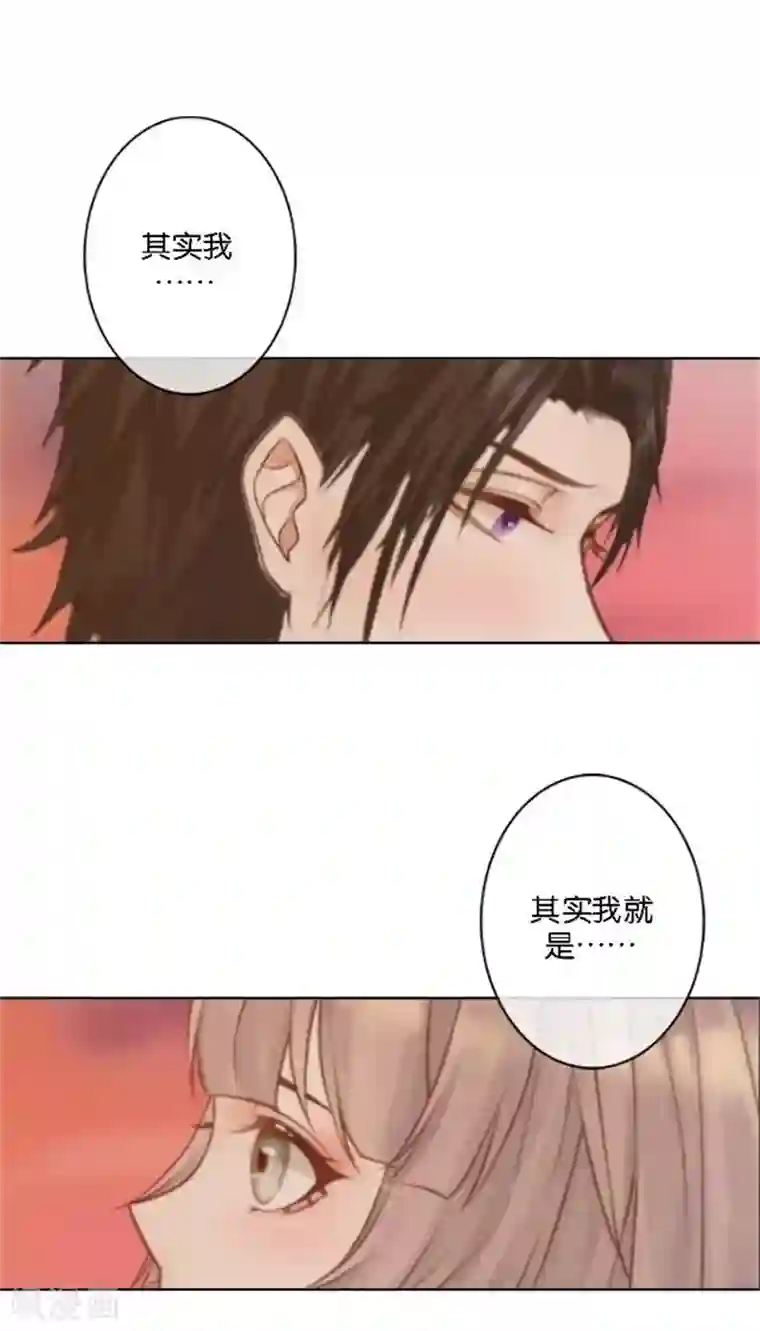奔现吧！情缘第43话 满足您的要求
