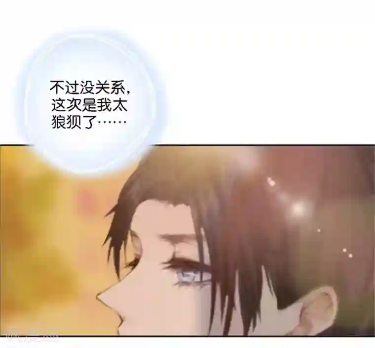 奔现吧！情缘第43话 满足您的要求