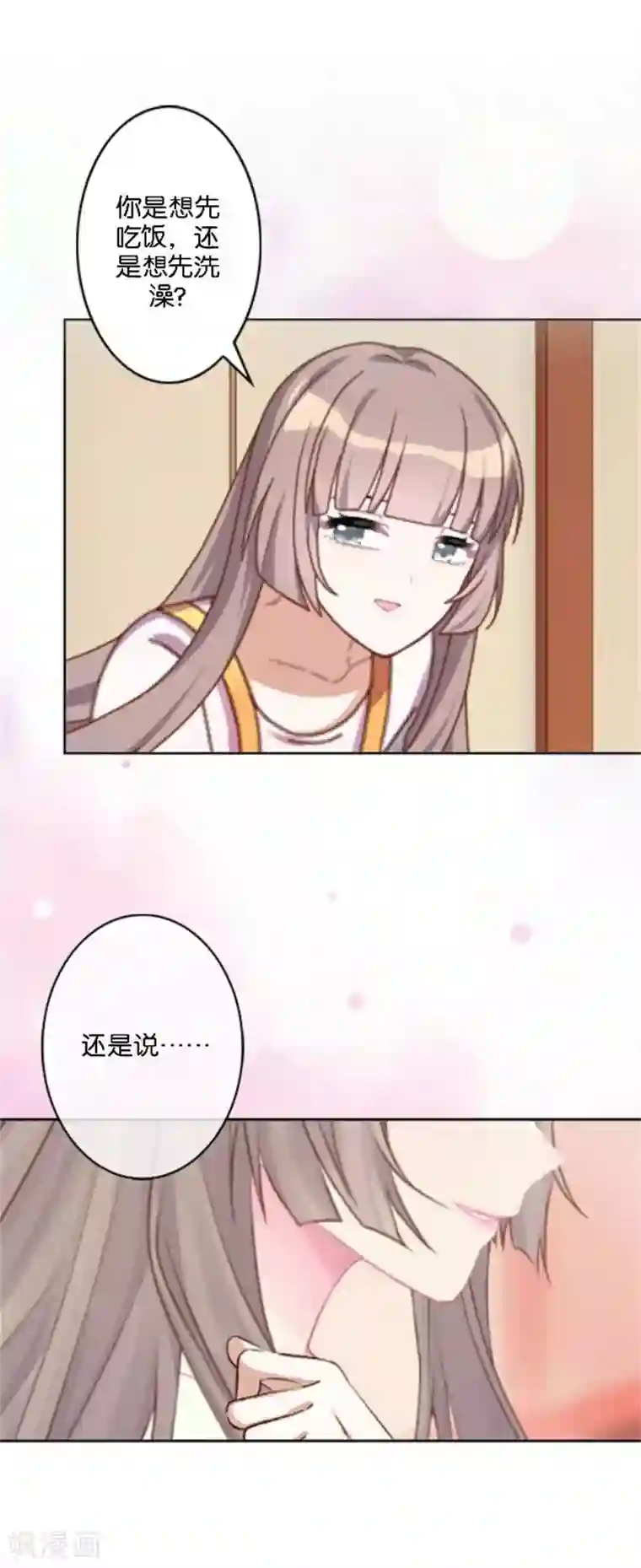 奔现吧！情缘第44话 恋爱中的男人最可爱