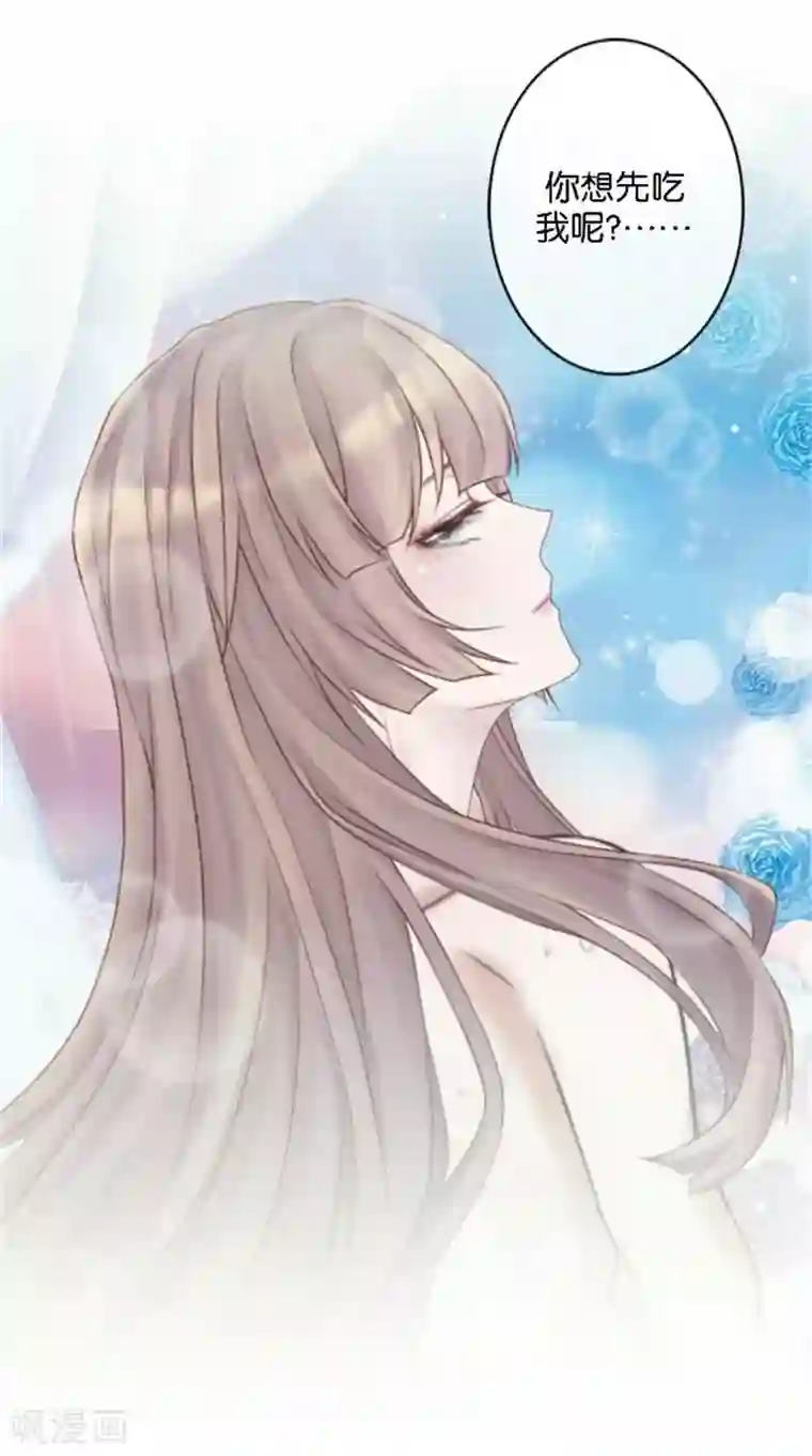 奔现吧！情缘第44话 恋爱中的男人最可爱
