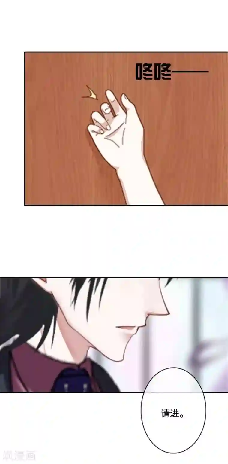 奔现吧！情缘第44话 恋爱中的男人最可爱