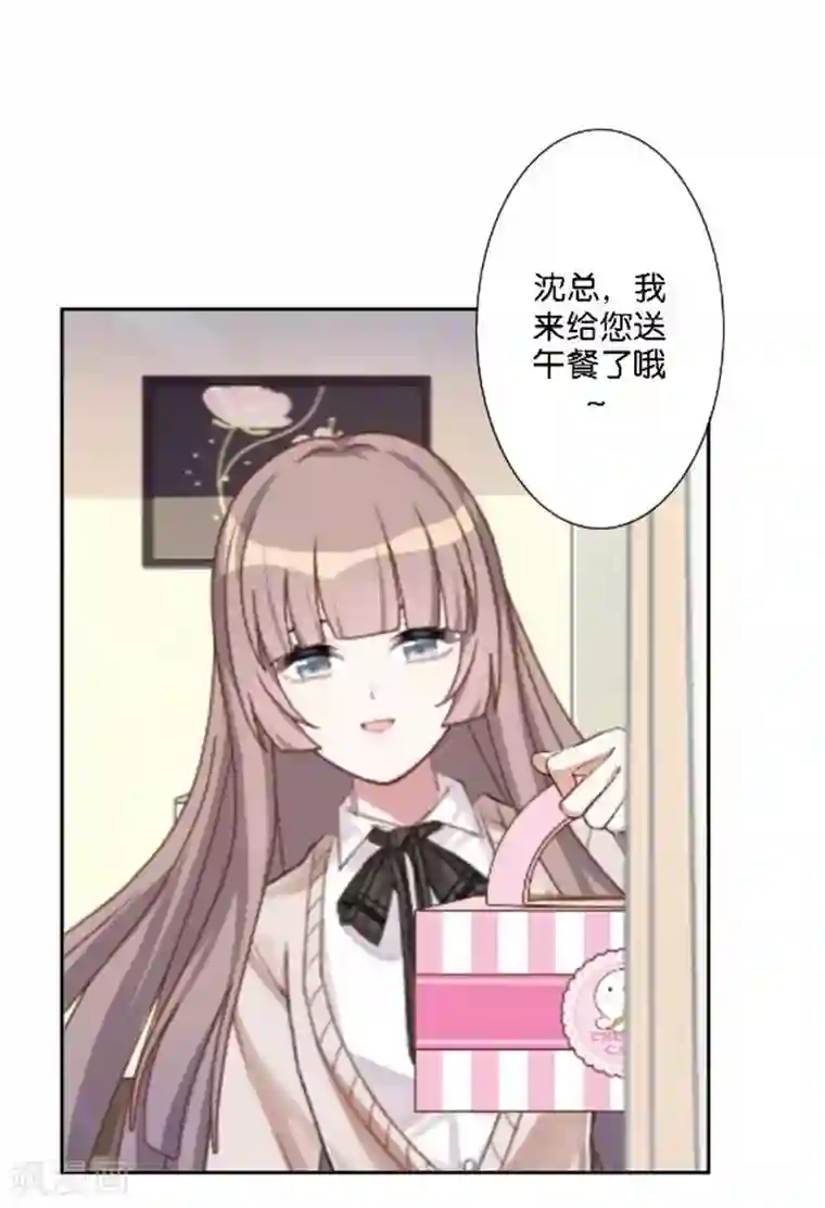 奔现吧！情缘第44话 恋爱中的男人最可爱