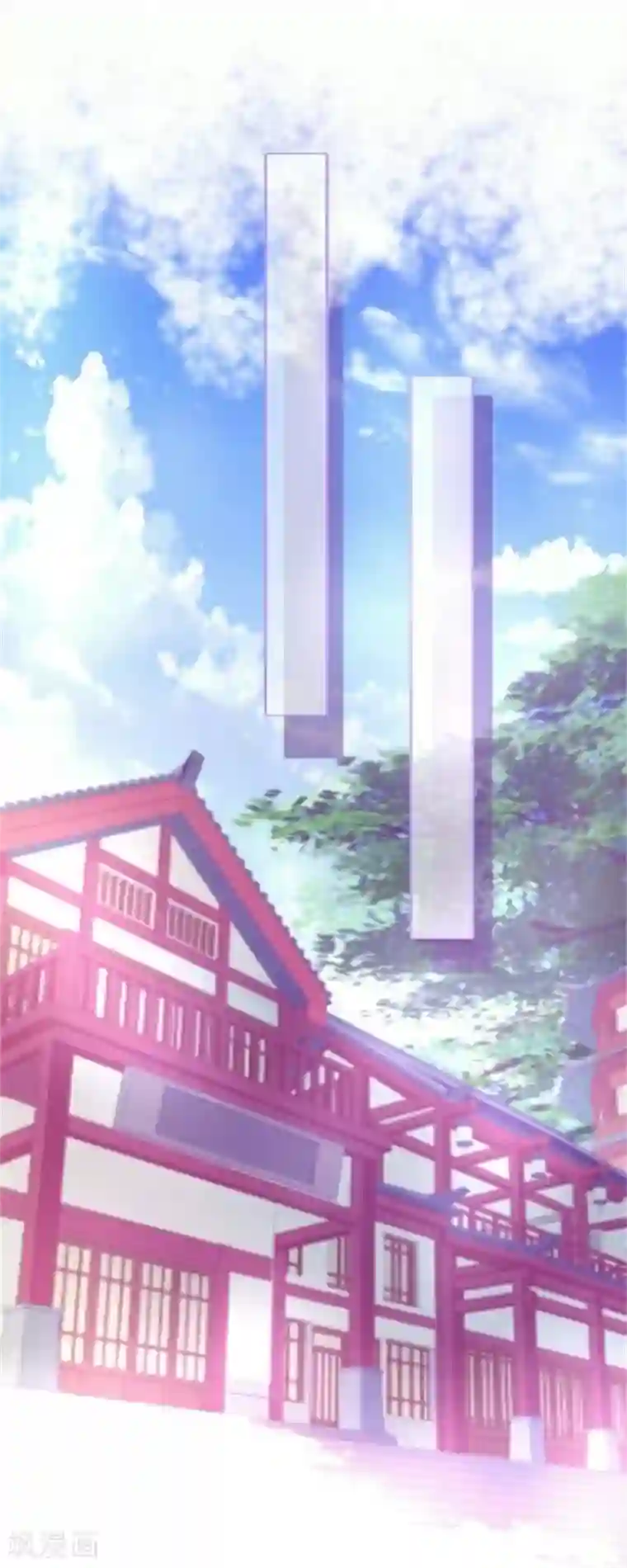 奔现吧！情缘第44话 恋爱中的男人最可爱