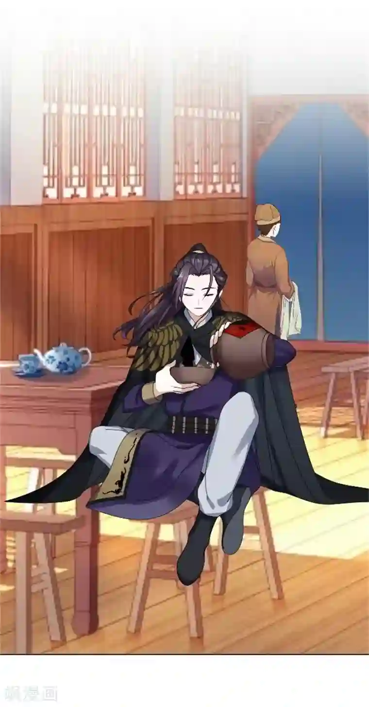 奔现吧！情缘第44话 恋爱中的男人最可爱