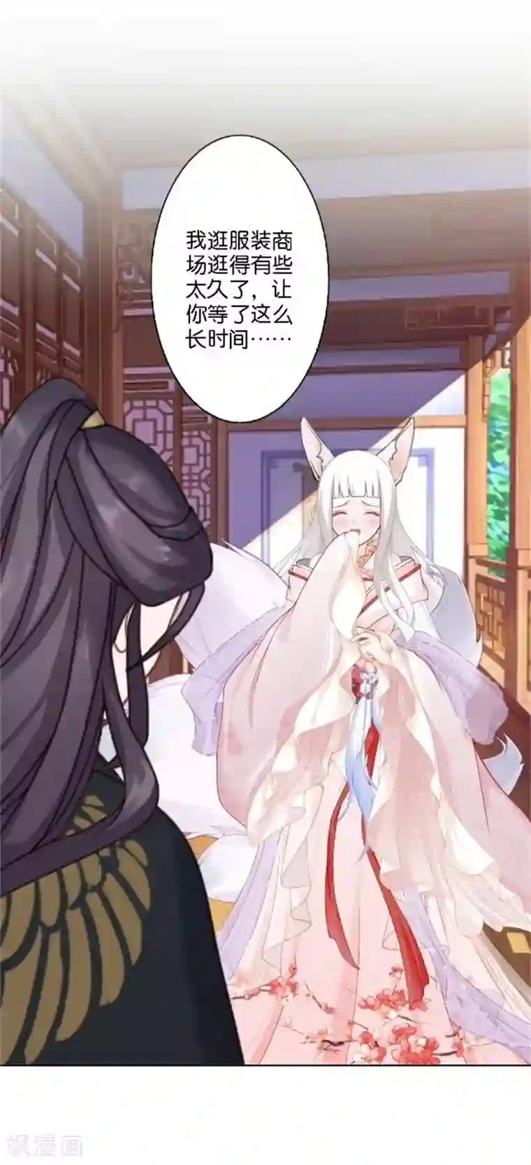 奔现吧！情缘第44话 恋爱中的男人最可爱