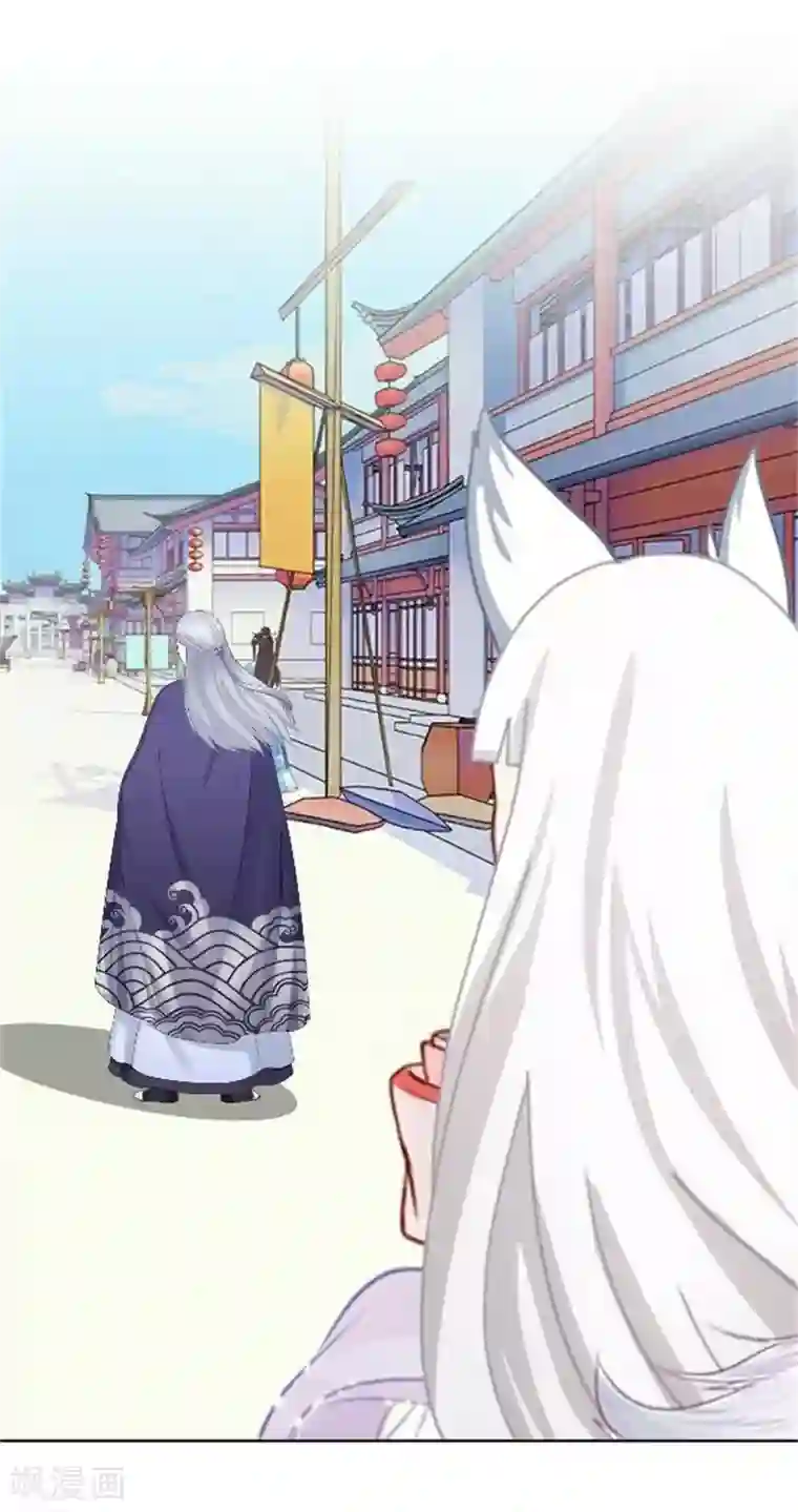 奔现吧！情缘第44话 恋爱中的男人最可爱