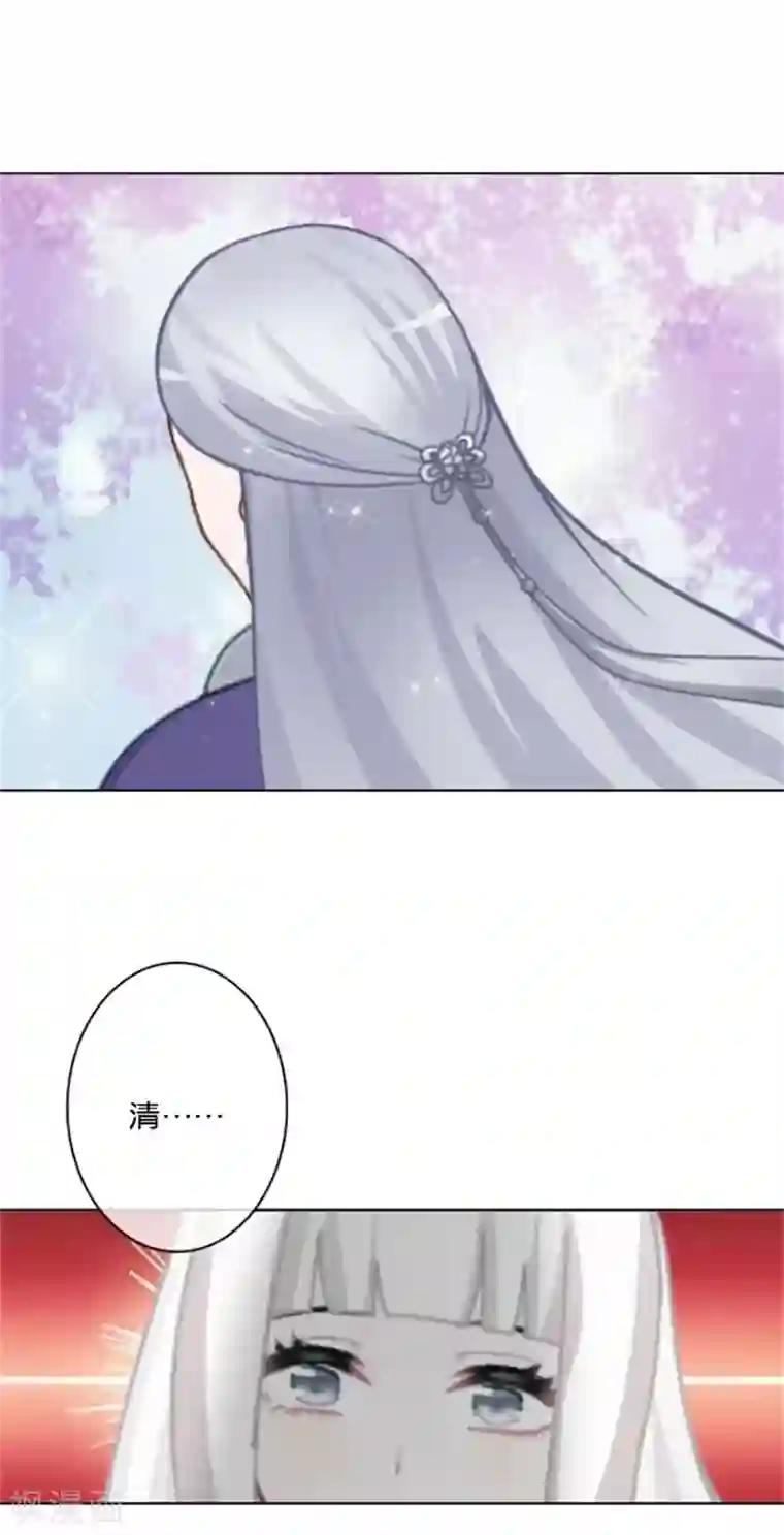 奔现吧！情缘第44话 恋爱中的男人最可爱