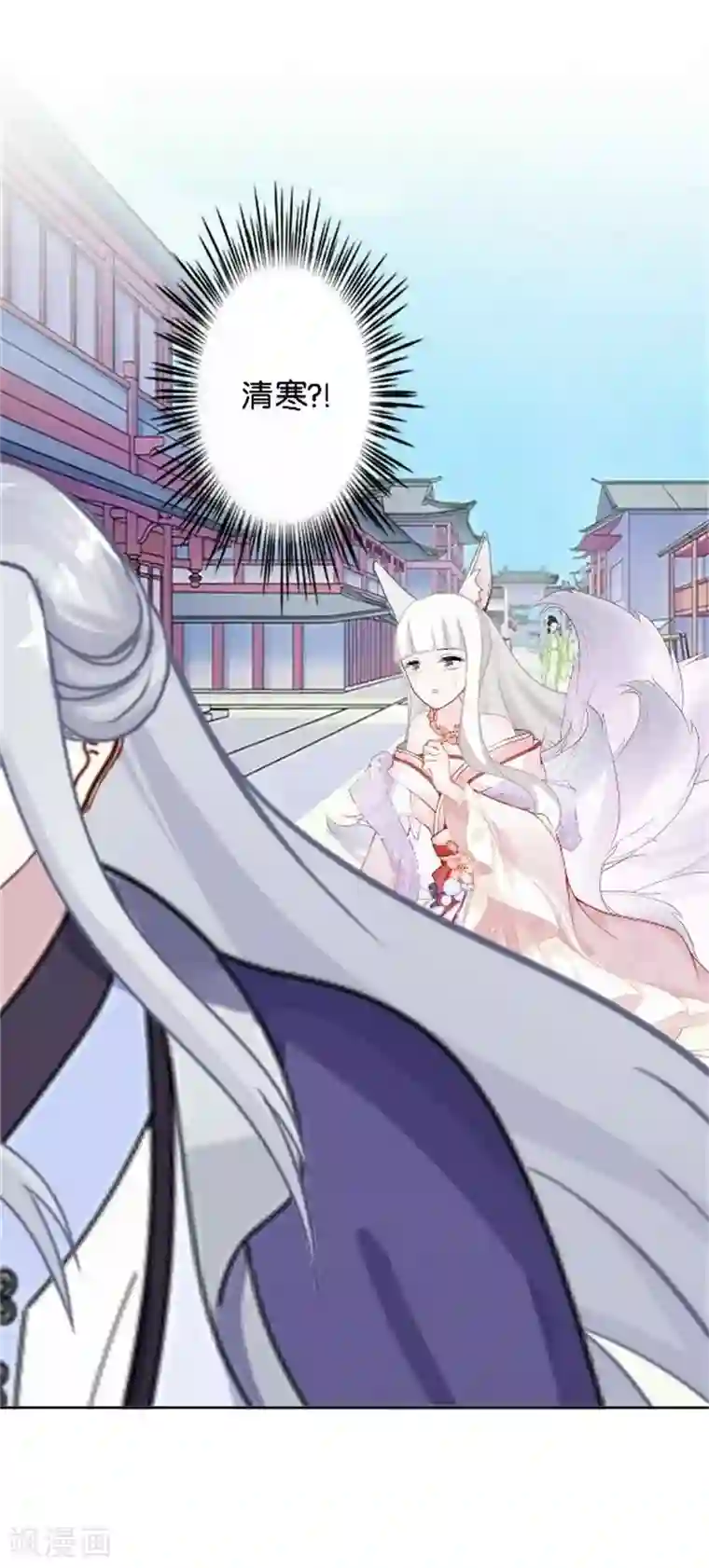 奔现吧！情缘第44话 恋爱中的男人最可爱