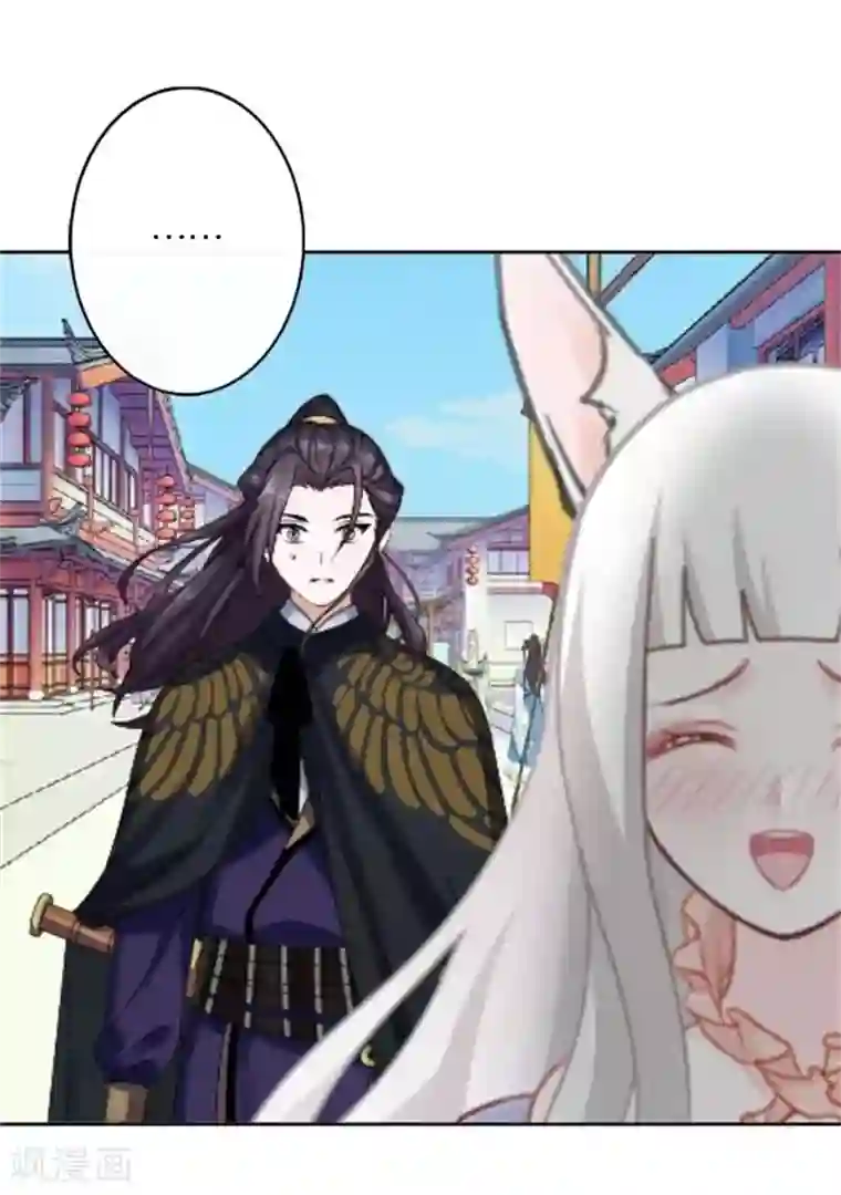 奔现吧！情缘第45话 谁是清寒......