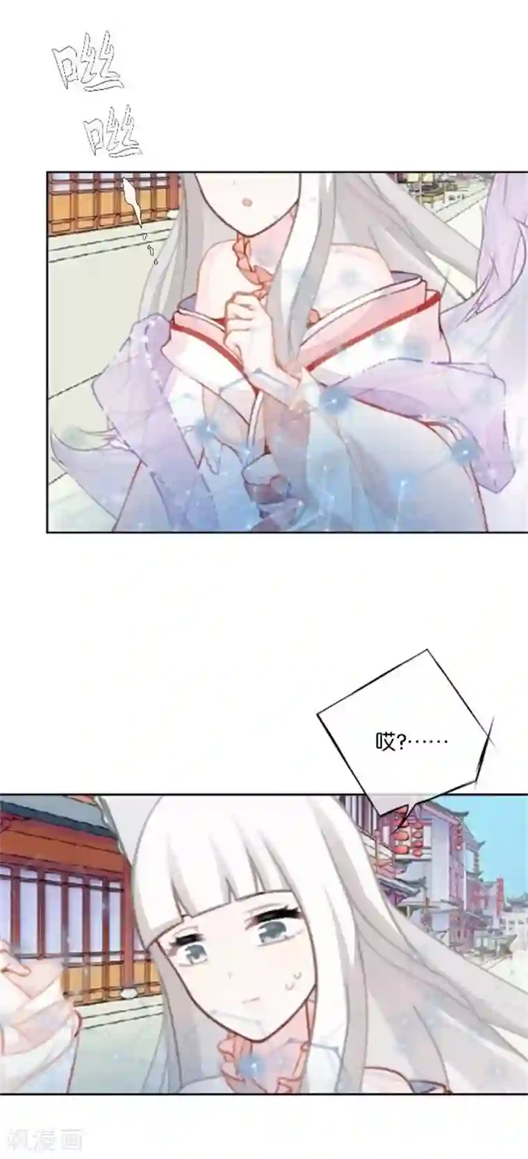 奔现吧！情缘第45话 谁是清寒......