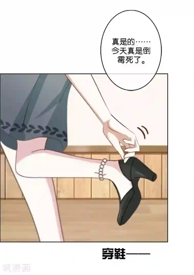 奔现吧！情缘第45话 谁是清寒......