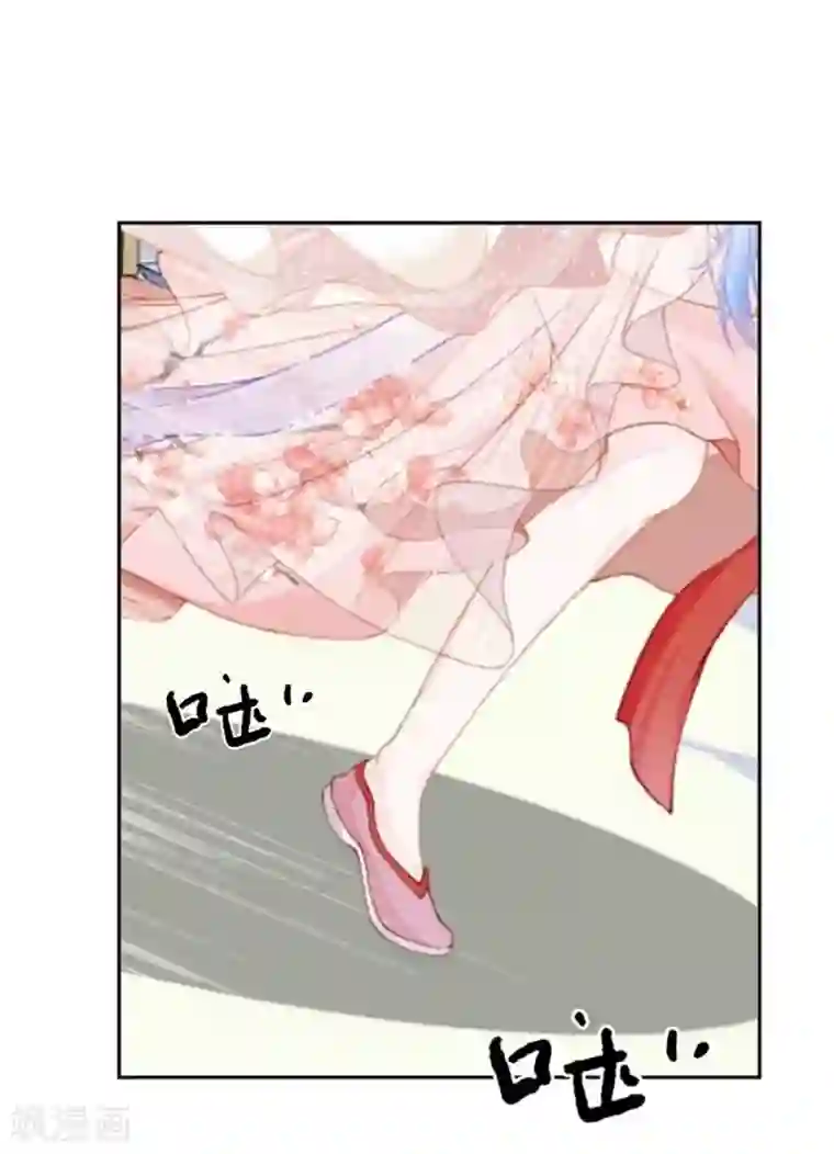 奔现吧！情缘第45话 谁是清寒......