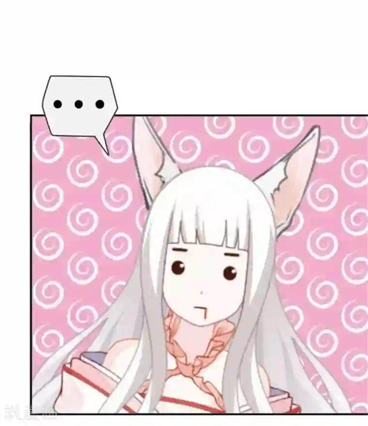 奔现吧！情缘第45话 谁是清寒......