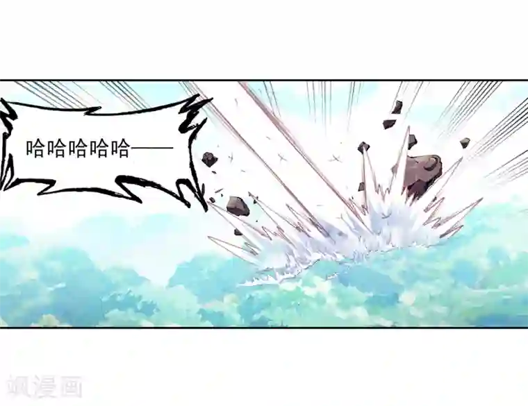 完美世界第290话 通灵神迹3