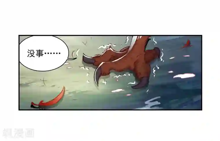 完美世界第290话 通灵神迹3